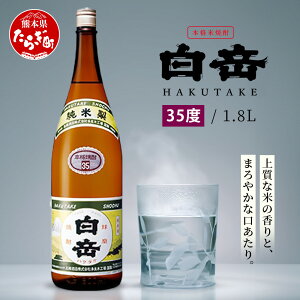 yӂ邳Ɣ[Łz{iďĒ x y35xz1800ml x `  Ē ꏡr ďĒ Ē   x ͂ 1 35°  AR[ ǖؒ F{Y BY Y 