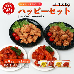 yӂ邳Ɣ[Łznbs[Zbg v1.6kg 4×400g 炠 ނˉ炠 j 炠 `̃^ g  y ȒP W ς ^pbN  