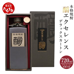 yӂ邳Ɣ[ŁzyIׂzGNZXfbNXJ[g 35x 720ml BY F{Y   AR[ Ē {iĒ Mtg 蕨  č  傤GNZX F{ 
