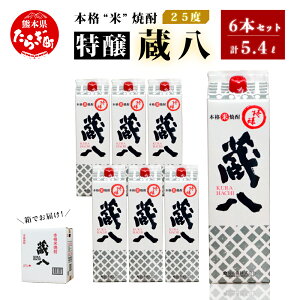 yӂ邳Ɣ[ŁzyIׂzĒ   1800ml×6{ 25x   AR[ {iĒ ďĒ Ē pbN  č ǖؒY Mtg 蕨 6{Zbg Zbg [̘I