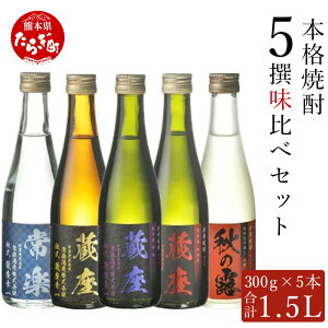 yӂ邳Ɣ[ŁzyIׂz{iĒ 5 Zbg 300ml×5{ v1.5L ďĒ Ē Ē ΕMtg    Ē {i   ~j{g  VR ` B F