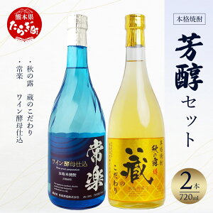 yӂ邳Ɣ[Łz{iďĒ FZbg 720ml×2{ v1.4L ΕMtg Ē ďĒ {i   ؂₩ t[eB[ b` Cy B F{ ǖ 