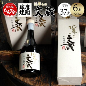 yӂ邳Ɣ[Łz10N̕ 720ml×6{ x37x v4.3L  ďĒ  Ē  Ē n BY Y F{ ǖؒ 