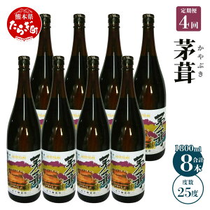yӂ邳Ɣ[Łz 4񁄕ďĒ (Ԃ) v8{ 1800ml×2{×4 x25x v14.4L   ďĒ  Ē Ē  F{Y BY Y F{ ǖؒ 