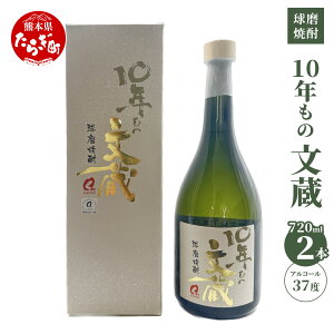 yӂ邳Ɣ[Łz10N̕ 툳 37x 2{Zbg 720ml×2{ Ē Ē ďĒ   ǖؒ F{Y 툳 