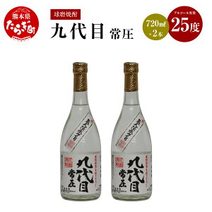 yӂ邳Ɣ[Łzڏ툳 ďĒ 25x 720mL×2{ 葢   AR[  r  툳 Ē  ܂₩ RN Zbg BY Y F{ ǖؒ 