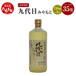 yӂ邳Ɣ[Łzڂ݂ ďĒ 35x 720mL×2{ 葢   AR[  r  Ē  ܂₩ RN Zbg BY Y F{ ǖؒ 