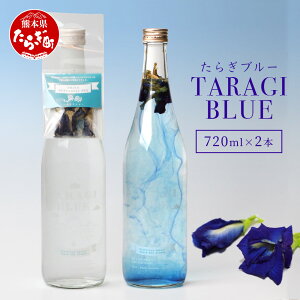 yӂ邳Ɣ[ŁzFω Ē 炬u[ 720ml×2{ AR[x25x n[u o^tCs[ r   ďĒ Ē 傤イ BY Y  S F{ ǖ