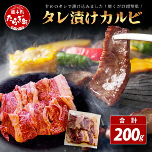 yӂ邳Ɣ[Łzʌ 㐸X ^ Ђ Y  Jr 200g a Ă t Ă y Ⓚ Y Jr Ă o[xL[ AEghA Lv Ă BBQ uߕ 