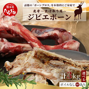 yӂ邳Ɣ[Łz WrG{[ y (܂̓{C)z`o`p 3kg(1kg×3) F{Y {[uX  WrG X[v    t[hX ΍ 1~ ȉ Ⓚ  {C 䥂  