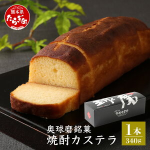 yӂ邳Ɣ[Łz ĒJXe 1{ 340g V ߐ{󗈓 XC[c AR[ Ē Ăَq َq mَq JXe Â X̖    F{ ǖؒ 
