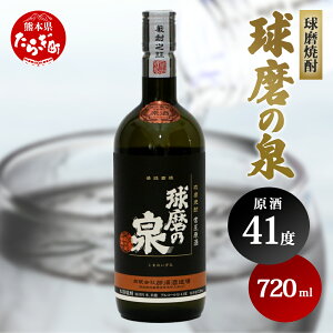 yӂ邳Ɣ[ŁzĒ ̐ 720ml  41x Ē  툳  Y F{Y   RN F{ ǖؒ 