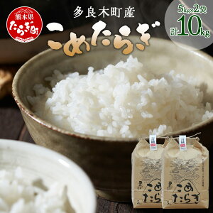yӂ邳Ɣ[Łz ߘa7NY V ǖؒY ߂炬 ɂ܂ 10kg (5kg×2) V     F{Y ǖؒ ɂ܂ ӂ Â L@엿gp V ߘa7NY 