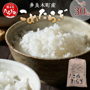 yӂ邳Ɣ[Łz ߘa7NY V ߂炬 ɂ܂ 30kg ǖؒY    F{Y ǖؒ ɂ܂ L@엿gp e ӂ Â 