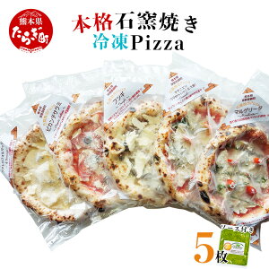 yӂ邳Ɣ[Łz{i ΗqĂ Ⓚ Pizza 5  WFmx[[ \[X ⓀrU ΗqsU {i sbcA i}Q[^ENAgtH}bWEsJeT~EtME``jGj
