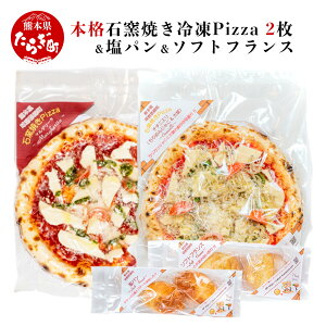 yӂ邳Ɣ[Łz{i ΗqĂ Ⓚ Pizza 2 p 2 \tgtX 2 Zbg Ⓚp ⓀrU ΗqsU {i sbcA i}Q[^E``jGj a  21cm ^pbN 
