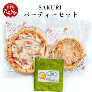 yӂ邳Ɣ[ŁzSAKURI p[eB[Zbg i ΗqĂsbc@ }Q[^@ق񑐂ƃx[R̃LbV WFmx[[ \[X Zbgj ⓀrU ΗqsU Ⓚ Pizza {i sbcA L