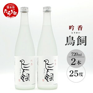 yӂ邳Ɣ[Łz 720ml 2{ 720ml×2{ Ē  Ē  ďĒ 傤イ   BY Y F{ ǖؒ 퉷 F{Y lC  _炩
