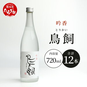 yӂ邳Ɣ[ŁzďĒ y ፁ  z 25x 720ml 12{ Zbg v 4320ml F{ ďĒ Ē ፁ   Ē    F i  720ml 25x 084-0649