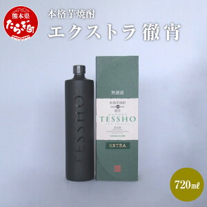 yӂ邳Ɣ[Łz{iĒ GNXgO 720ml 1{    AR[ 39x {iĒ Ē Ē  č GNXg  Y 퉷 Mtg 蕨 F{ ǖؒ 