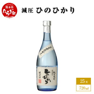 yӂ邳Ɣ[ŁzďĒ Ђ̂Ђ 720ml 1{ ʌ   AR[ 25x ďĒ Ē  č ƍ͔| Ђ̂Ђ  Y 퉷 Mtg 蕨 F{ ǖؒ 