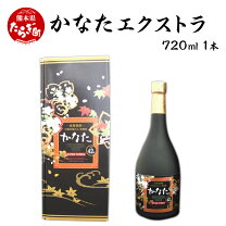 楽天市場】球磨焼酎 一勝地の通販