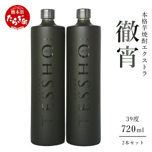 yӂ邳Ɣ[Łz{iĒ GNXgO 720ml×2{Zbg    AR[ 39x {iĒ Ē GNXg O  h  Y 퉷 Mtg 蕨 F{ ǖؒ 