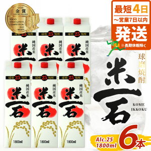 yӂ邳Ɣ[ŁzŒZ4`7ȓ Ē Ĉ  pbN Ē 1800 ml × 6{ 25x ďĒ    Ē ܗ e   bN Xg[g {iĒ ԏ
