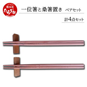yӂ邳Ɣ[Łzʔ  Ku yAZbg v4_Zbg 22cm { ؐ  Y  K H Jg[  u  yA Zbg v[g p LOi f F{
