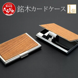 yӂ邳Ɣ[Łz J[hP[X 1 ^ h 9cm×6cm×1cm P[X t@bV  G ؐ h h BY Y F{ ǖؒ 