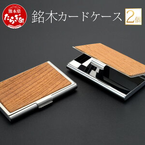 yӂ邳Ɣ[Łz J[hP[X 2 ^ h 9cm×6cm×1cm P[X t@bV h  G ؐ BY Y F{ ǖؒ 