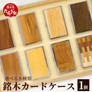 yӂ邳Ɣ[Łz J[hP[X ^ Iׂ 8 v[g pI 蕨 Mtg pi h  J[hP[X  i`  ؐ  F{ ǖؒ ^ ؖ H