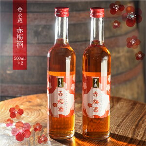 yӂ邳Ɣ[ŁzLi Ԕ~ 500ml×2{  ~ Ē Li  Ε Mtg   v[g yVX[p[SALE 9J