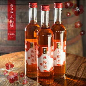 yӂ邳Ɣ[ŁzLi Ԕ~  ~ Ē Li  Ε Mtg   v[g 500ml×3 yVX[p[SALE 9J