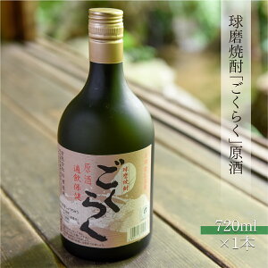 yӂ邳Ɣ[ŁzĒ   Ē ďĒ  Ε Mtg  v[g 炭  720ml yVX[p[SALE 9J