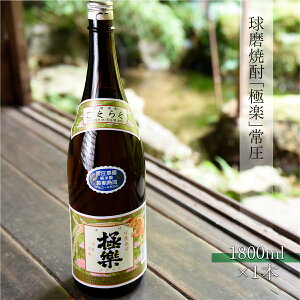 yӂ邳Ɣ[Łz Ē Ɋy 툳 1800ml   Ē ďĒ  Ε Mtg  v[g yVX[p[SALE 9J