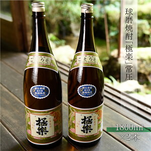 yӂ邳Ɣ[ŁzĒ   Ē ďĒ  Ε Mtg  v[g Ɋy 툳 1800ml×2{ yVX[p[SALE 9J