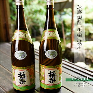 yӂ邳Ɣ[ŁzĒ   Ē ďĒ  Ε Mtg  v[g Ɋy  1800ml×2{ yVX[p[SALE 9J