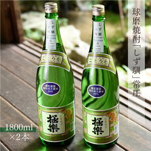 yӂ邳Ɣ[ŁzĒ   Ē  Ε ďĒ Mtg  v[g  툳 1800ml×2{ yVX[p[SALE 9J