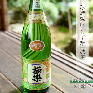 yӂ邳Ɣ[Łz Ē   Ē ďĒ  Ε Mtg  v[g   1800ml yVX[p[SALE 9J