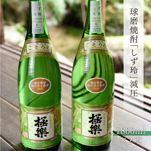 yӂ邳Ɣ[Łz Ē   Ē ďĒ  Ε Mtg  v[g   1800ml×2{ yVX[p[SALE 9J