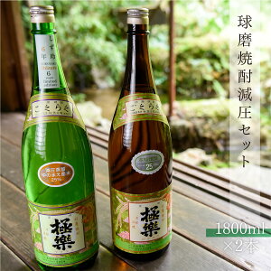 yӂ邳Ɣ[ŁzĒ   Ē ďĒ  Ε Mtg  v[g Zbg 1800ml×2{ yVX[p[SALE 9J