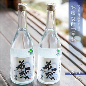 yӂ邳Ɣ[Łz Ē   Ē ďĒ  Ε Mtg  v[g x ю𑢏  (720ml×2{) yVX[p[SALE 9J