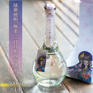 yӂ邳Ɣ[ŁzĒ   Ē ďĒ  Ε Mtg  v[g Ɋy OP̗  500ml lgE F̏򉻒 yVX[p[SALE 9J