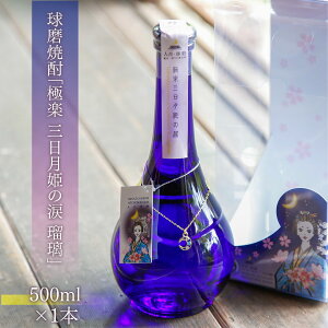 yӂ邳Ɣ[ŁzĒ   Ē  Ε Mtg  v[g Ɋy OP̗ ڗ 500ml lgE F̏򉻒