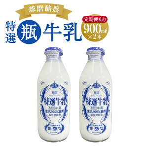 yӂ邳Ɣ[Łz _Ir 900ml×2{  3 6 12  ֋ ~N Yn N e N Mtg  yVX[p[SALE 9J