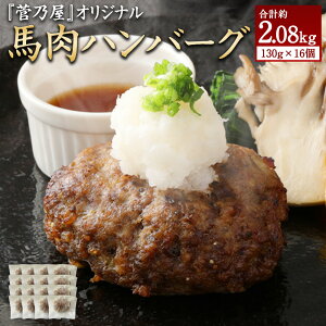 yӂ邳Ɣ[Łznno[O 16Zbg v2.08kg 130g×16 n y O  ^pbN Mς ߂邾 F{ O  yVX[p[SALE 9J