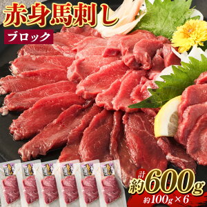yӂ邳Ɣ[ŁzԐgnh ubN 600g 100g×6 nh nh Ԑg n  pbN J[ ^pN wV[ Ⓚ F{ O  yVX[p[SALE 9J