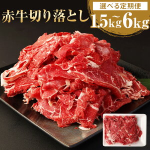 yӂ邳Ɣ[ŁzyIׂցzԋ ؂藎Ƃ 1񂠂 500g×1pbN v1.5kg v3kg v6kg 3 6 12   ؂藎Ƃ  a   u  p 