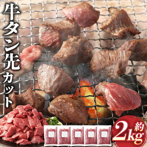 yӂ邳Ɣ[Łz^RRJbg 400g×5pbN v2.0kg ^   TCRXe[L F{ O  yVX[p[SALE 9J